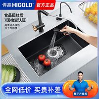 悍高厨房石英石水槽窄边大单槽家用洗菜盆洗碗池台下盆沥水篮套餐