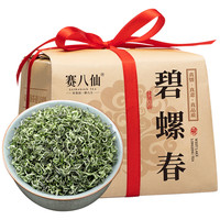 碧螺春2024新茶特级明前苏州绿茶浓香春茶散装茶叶礼盒装500g