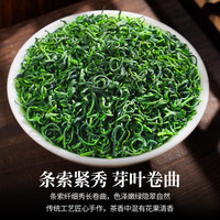 绿茶2024新茶恩施富硒茶玉绿露高山云雾明前特级毛尖礼盒茶叶500g