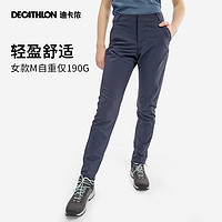 PLUS会员：DECATHLON 迪卡侬 MH100 男款运动速干长裤 8733947