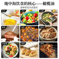 ebest易贝斯特PDO250ml西班牙特级初榨橄榄油食用油烹饪凉拌