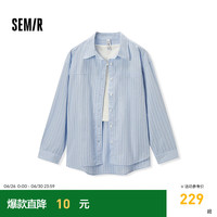森马 Semir长袖衬衫女条纹衬衣短背心2024秋季优雅两件套 蓝白色调00481 150/76A/XS