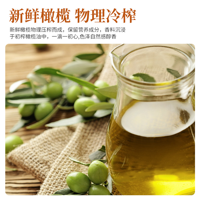欧萨黑松露味调味油意大利黑菌油添加特级初榨橄榄油食用油