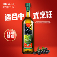 欧丽兰卡特级初榨橄榄油750ml 低脂食用油牛排纯