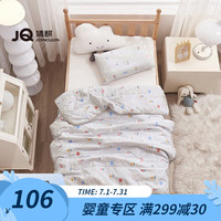 婧麒（JOYNCLEON）婴儿被子春夏被儿童夏凉被空调被芯幼儿园小被子四季通用 小萌宠 100*120cm