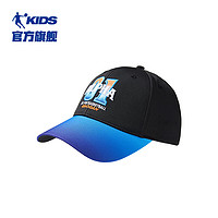 百亿补贴：QIAODAN 乔丹 商场同款乔丹QIAODAN童装男童运动帽子鸭舌帽2023新款儿童棒球帽
