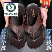 TUCANO啄木鸟真皮拖鞋男外穿秋季男士人字拖沙滩凉鞋居家休闲潮头层牛皮防滑凉 2296 棕色【头层牛皮 40