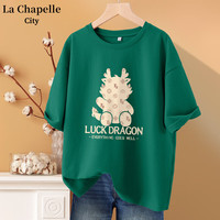 La Chapelle City拉夏贝尔纯棉短袖T恤女夏季2024宽松透气国潮中国风重磅半袖 墨绿-顺利小龙 S