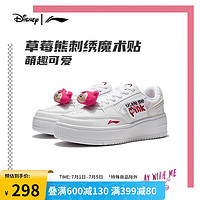 LI-NING 李宁 x 迪士尼玩具总动员草莓熊奶酪板鞋女子厚底小白鞋AGCT382
