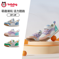 BoBDoG巴布豆童鞋儿童小白鞋女童板鞋机能鞋春季鞋男童运动鞋 贝壳粉 25