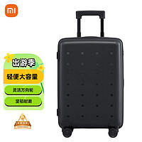 Xiaomi 小米 PP拉杆箱 黑色 20英寸