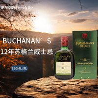 BUCHANAN’S 布坎南 12年 威士忌 750ml 洋酒