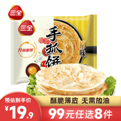 吴毅将所有电影