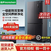 百亿补贴：Ronshen 容声 onshen 容声 515升十字对开四开门一级变频风冷无霜冰箱