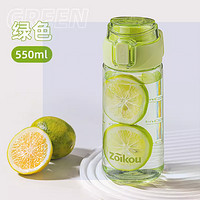 TONG QI 仝器 大容量便携塑料水杯 550ml