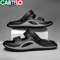 卡帝乐鳄鱼(CARTELO)款户外鞋洞洞鞋花园鞋沙滩拖鞋透气凉鞋休闲鞋男女鞋