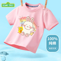 SESAME STREET女童短袖t恤衫纯棉夏款圆领套头印花儿童衣服中小童舒适半袖上衣 小兔子大鸟粉【100%纯棉】 120cm【体重38-46斤】无肩扣
