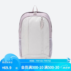 迪卡侬 MH300 儿童轻便双肩登山背包 4866263