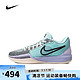  NIKE 耐克 女子SABRINA 1 EP篮球鞋 FQ3389-301 37.5　