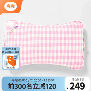 良良（liangliang）婴儿枕头0-3岁宝宝定型枕儿童枕头医护级PLUS加大款护型枕 【医护plus款】 小兔兔 冷暖双面枕套（单枕套）