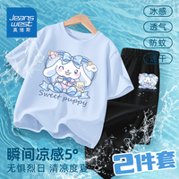 真维斯儿童夏季女童两件套2024年潮流短袖t恤长款防蚊裤套装 水蓝/K白狗黑色/K蝴蝶结白狗小标 160