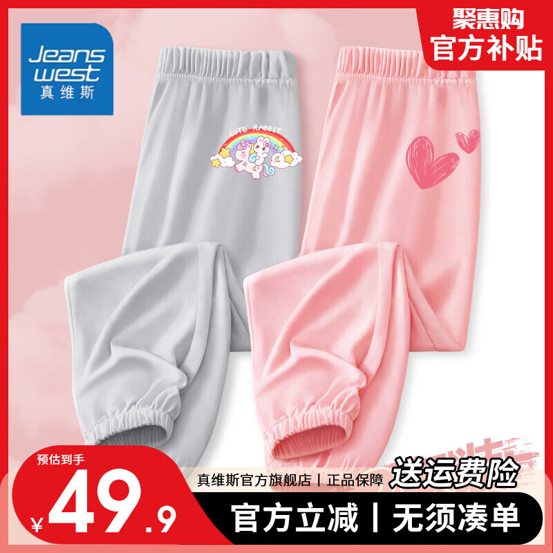 灰/J粉马彩虹云粉色/心连心小标
