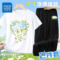 真维斯夏季女童短袖t恤2024夏装中大童运动速干上衣网眼速干裤套装 白/K爱心花黑色/J栀子花冰块小标 130