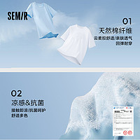 Semir 森马 男士圆领短袖T恤 19-018001233