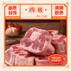 元牧希 原切澳洲谷饲牛尾骨1kg