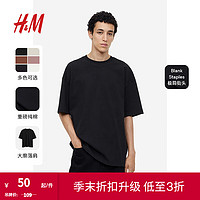 H&M HM 男装重磅T恤夏季美式宽松休闲汗布棉质圆领短袖上衣1035207 灰黑色 175/100A
