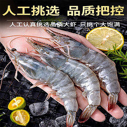 盐冻大虾4斤（规格1公斤40-50）