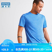 DECATHLON 迪卡侬 短袖男速干衣夏透气半袖宽松训练健身跑步运动T恤宝蓝色S-4132272