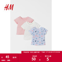 H&M童装女婴幼童宝宝T恤3件装夏季褶边领口棉质短袖上衣0932232 白色/蝴蝶 66/48