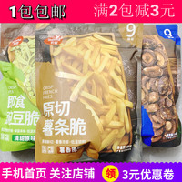 隽颜堂天优原切薯条脆薯原味即食香菇脆海盐豌豆脆清甜郊游追剧零食 即食香菇脆海盐味150g内含9小袋