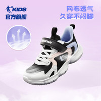 乔丹QIAODAN童鞋女童运动鞋鞋子2024春秋新款小童鞋网面透气儿童跑鞋 乔丹白/黑色 28码
