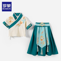 罗蒙汉服男童2024古风古装中国风演出服儿童国学服马面裙夏季 蓝色 【上衣+裙子】 120