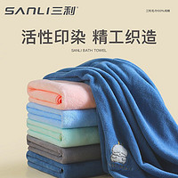 百亿补贴：SANLI 三利 浴巾2条朦朦兔联名比纯棉吸水速干不掉毛女可穿可裹洗澡专用