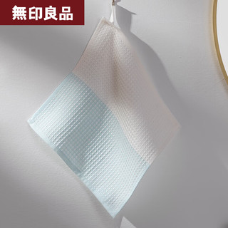 無印良品无印良品毛巾A类婴幼儿洗脸巾吸水轻薄透气柔软华夫格面巾儿童方巾 蓝色 1条