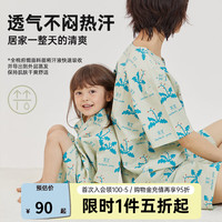 papa爬爬夏季儿童亲子装T恤短袖男女童一家三口水洗棉家居服套装 黄绿-宝宝款 110