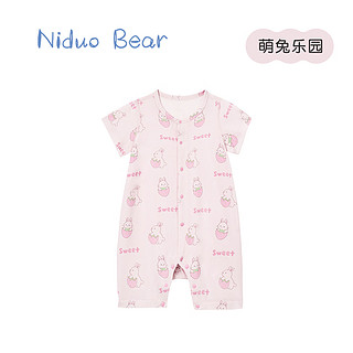 niduo bear 尼多熊 Niduoxiong）24夏季新款婴儿衣服连体衣宝宝男女爬服新生儿纯棉短袖哈衣 萌兔乐园 66cm