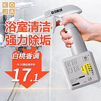 KOJA 浴室污渍清洁剂 400ml