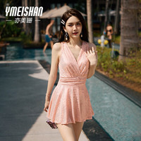 亦美珊 YI MEI SHAN泳衣女2024保守显瘦遮肚遮肉连体裙式度假 藕粉色 M 