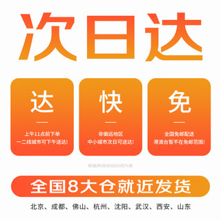  FEINADE/菲耐德 真机实测 手机电池+全套工具+拆机教程  华为