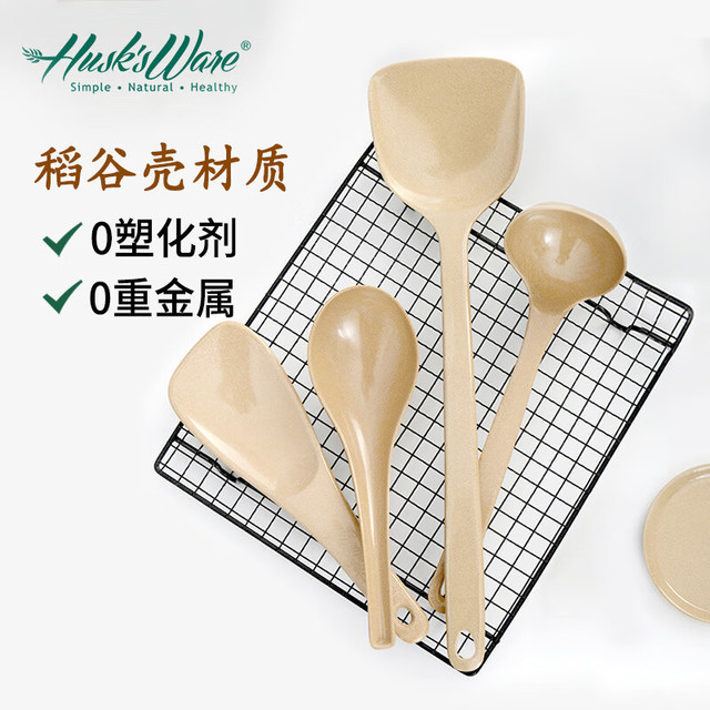Husk’sWare 壳氏唯（HUSKS WARE）锅铲家用长柄炒菜铲子铲勺铸铁锅不锈钢锅稻壳餐具厨具三件套套装 锅铲四件套