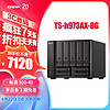 QNAP 威联通 TS-h973AX8G 9盘位万兆nas网络存储服务器混合式硬盘配置私有云盘