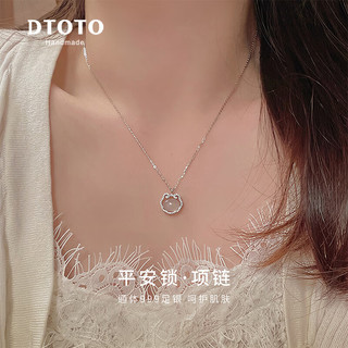 DTOTO999足银项链女祥云玉髓吊坠锁骨链小众高级感 祥云玉髓项链+LOVE礼盒