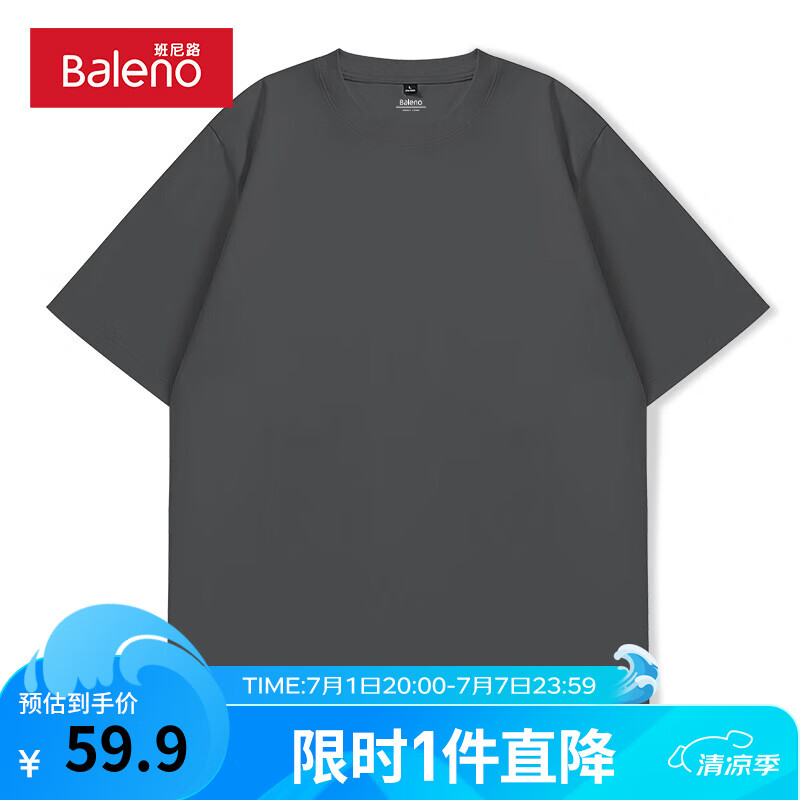深灰