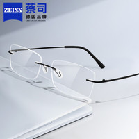 ZEISS/蔡司 高清 近视眼镜  视特耐1.60高清 黑色