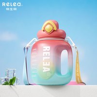 物生物（RELEA）运动水杯大容量吨杯吨桶男女士tritan塑料杯吸管杯子饮用水壶 早春樱粉【双饮/耐高温】 1L