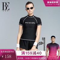 范德安（BALNEAIRE）时尚新款运动泳装平角分体游泳衣保守遮肉女士泳衣 83625+83626